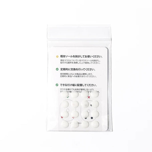 ARTISAN MIZUGUMO FUTAE P8 Mouse Skates