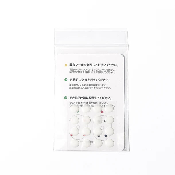 ARTISAN MIZUGUMO FUTAE P8 Mouse Skates